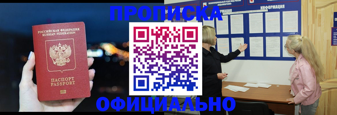 форма 3 в Ногинске